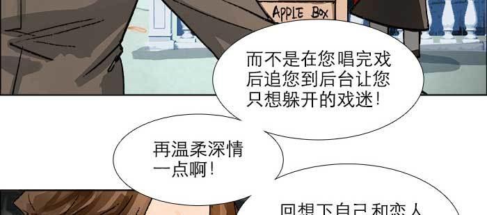 东邻西厢韩漫全集-第八十三话 意料外的工作无删减无遮挡章节图片 