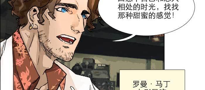 东邻西厢韩漫全集-第八十三话 意料外的工作无删减无遮挡章节图片 