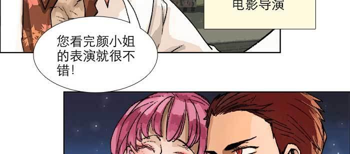 东邻西厢韩漫全集-第八十三话 意料外的工作无删减无遮挡章节图片 