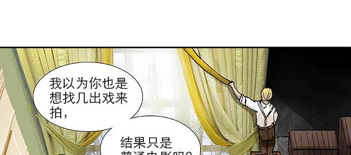 东邻西厢韩漫全集-第八十三话 意料外的工作无删减无遮挡章节图片 