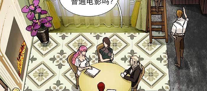 东邻西厢韩漫全集-第八十三话 意料外的工作无删减无遮挡章节图片 