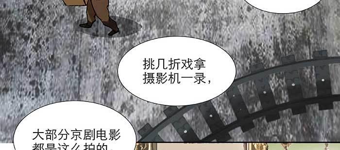 东邻西厢韩漫全集-第八十三话 意料外的工作无删减无遮挡章节图片 