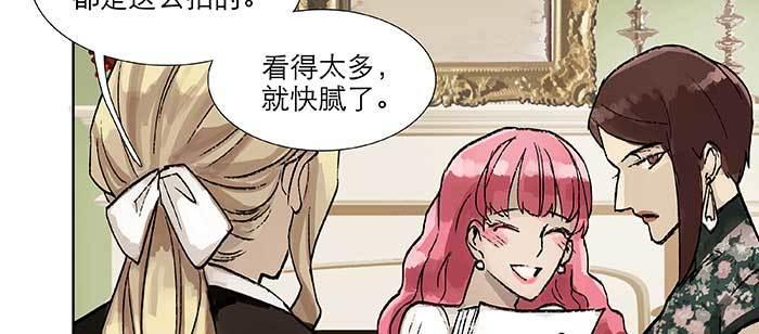 东邻西厢韩漫全集-第八十三话 意料外的工作无删减无遮挡章节图片 