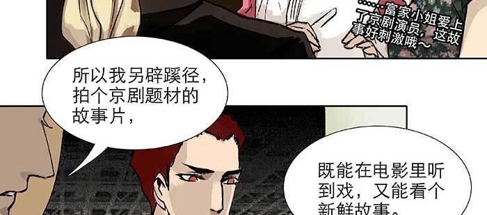 东邻西厢韩漫全集-第八十三话 意料外的工作无删减无遮挡章节图片 