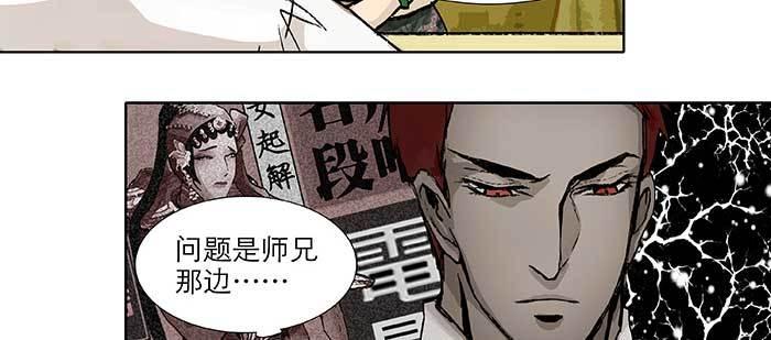 东邻西厢韩漫全集-第八十三话 意料外的工作无删减无遮挡章节图片 