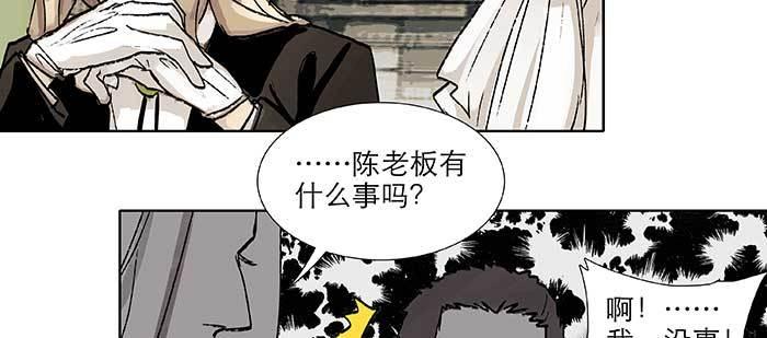 东邻西厢韩漫全集-第八十三话 意料外的工作无删减无遮挡章节图片 