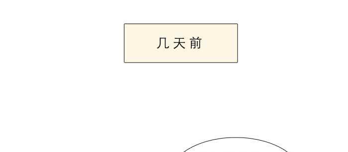 东邻西厢韩漫全集-第八十三话 意料外的工作无删减无遮挡章节图片 