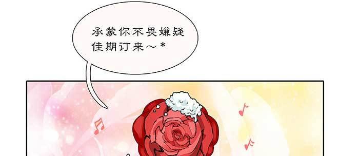 东邻西厢韩漫全集-第八十三话 意料外的工作无删减无遮挡章节图片 