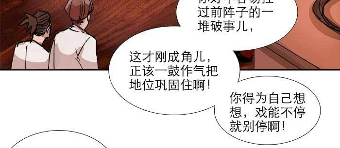 东邻西厢韩漫全集-第八十三话 意料外的工作无删减无遮挡章节图片 