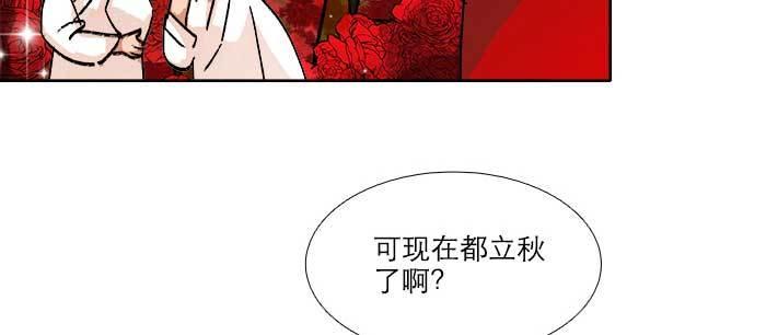 东邻西厢韩漫全集-第八十三话 意料外的工作无删减无遮挡章节图片 