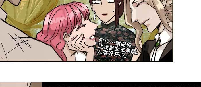 东邻西厢韩漫全集-第八十三话 意料外的工作无删减无遮挡章节图片 