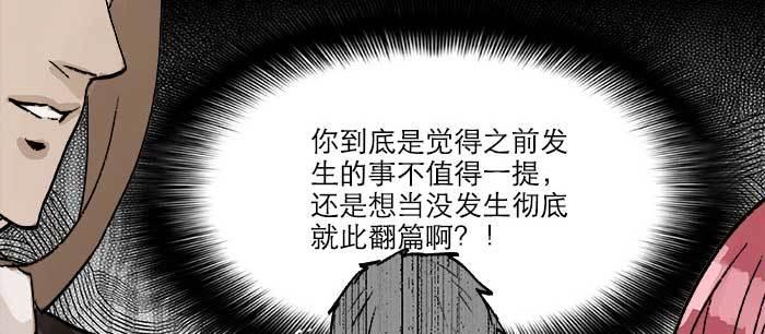东邻西厢韩漫全集-第八十三话 意料外的工作无删减无遮挡章节图片 