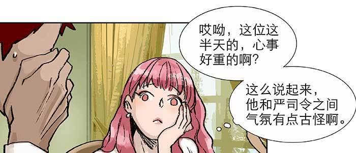 东邻西厢韩漫全集-第八十三话 意料外的工作无删减无遮挡章节图片 