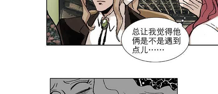 东邻西厢韩漫全集-第八十三话 意料外的工作无删减无遮挡章节图片 