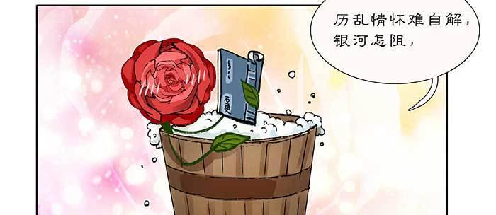 东邻西厢韩漫全集-第八十三话 意料外的工作无删减无遮挡章节图片 