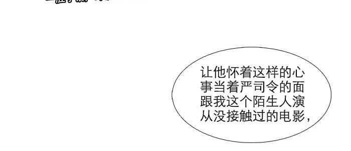 东邻西厢韩漫全集-第八十三话 意料外的工作无删减无遮挡章节图片 