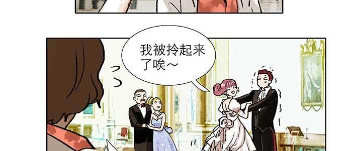 东邻西厢韩漫全集-第八十三话 意料外的工作无删减无遮挡章节图片 