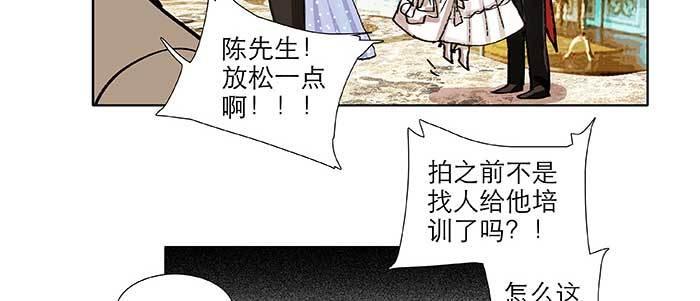 东邻西厢韩漫全集-第八十三话 意料外的工作无删减无遮挡章节图片 
