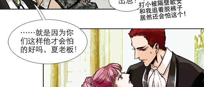东邻西厢韩漫全集-第八十三话 意料外的工作无删减无遮挡章节图片 