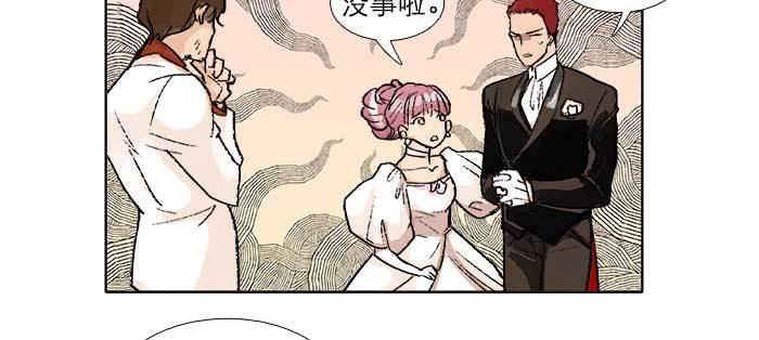东邻西厢韩漫全集-第八十三话 意料外的工作无删减无遮挡章节图片 