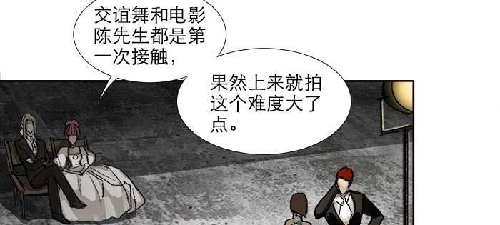 东邻西厢韩漫全集-第八十三话 意料外的工作无删减无遮挡章节图片 