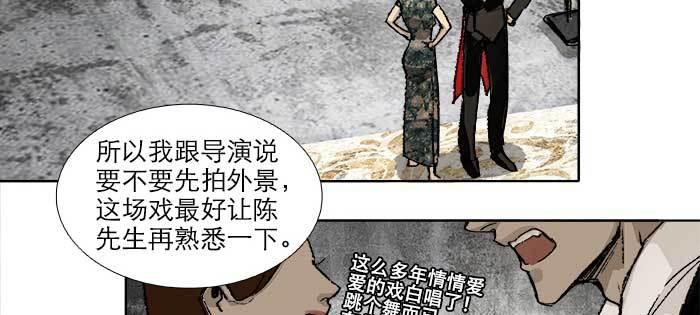 东邻西厢韩漫全集-第八十三话 意料外的工作无删减无遮挡章节图片 