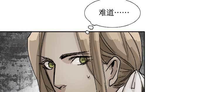 东邻西厢韩漫全集-第八十三话 意料外的工作无删减无遮挡章节图片 