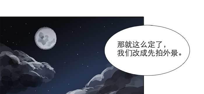 东邻西厢韩漫全集-第八十三话 意料外的工作无删减无遮挡章节图片 