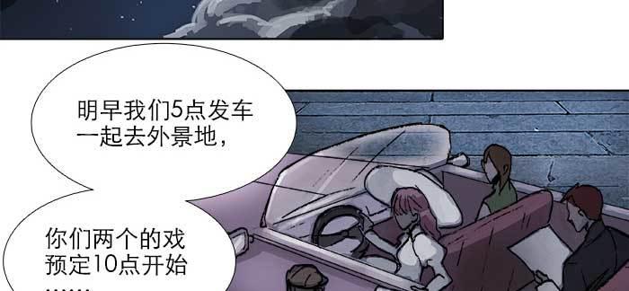 东邻西厢韩漫全集-第八十三话 意料外的工作无删减无遮挡章节图片 