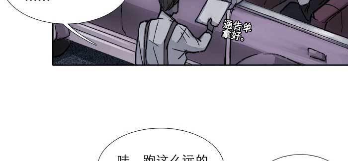 东邻西厢韩漫全集-第八十三话 意料外的工作无删减无遮挡章节图片 