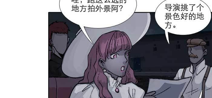 东邻西厢韩漫全集-第八十三话 意料外的工作无删减无遮挡章节图片 