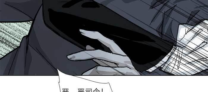 东邻西厢韩漫全集-第八十四话 墓无删减无遮挡章节图片 