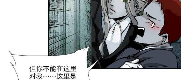 东邻西厢韩漫全集-第八十四话 墓无删减无遮挡章节图片 