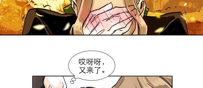 东邻西厢韩漫全集-第八十四话 墓无删减无遮挡章节图片 