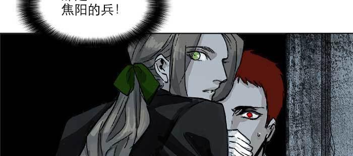 东邻西厢韩漫全集-第八十四话 墓无删减无遮挡章节图片 