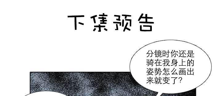 东邻西厢韩漫全集-第八十四话 墓无删减无遮挡章节图片 
