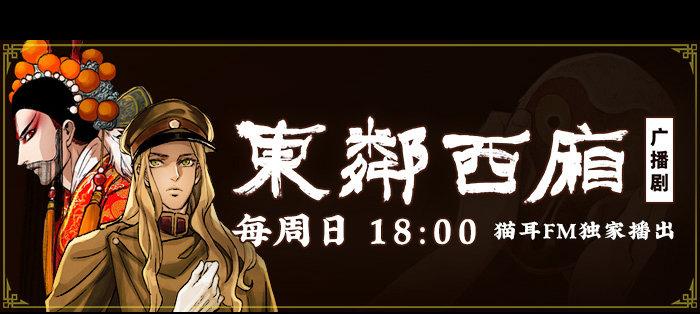 东邻西厢韩漫全集-第八十四话 墓无删减无遮挡章节图片 