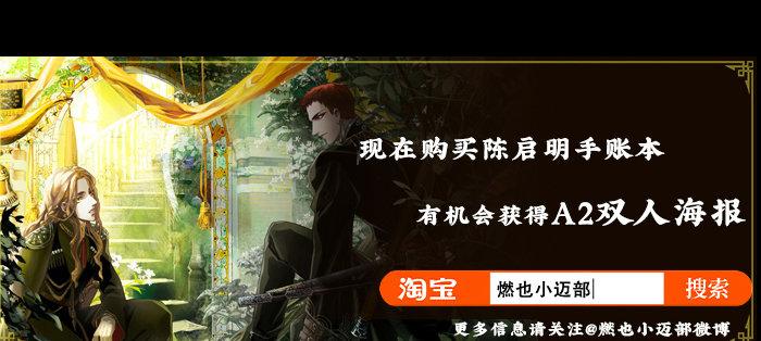 东邻西厢韩漫全集-第八十四话 墓无删减无遮挡章节图片 