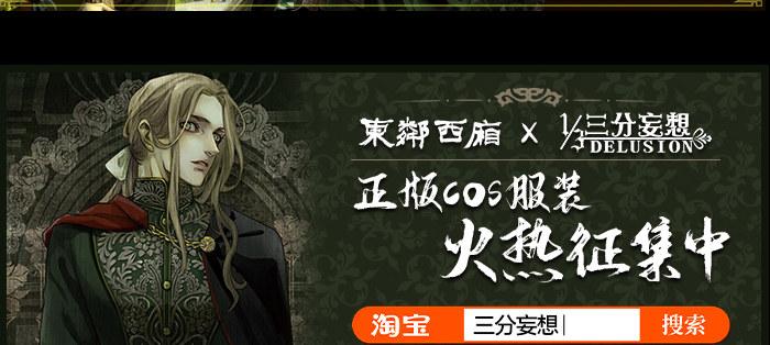 东邻西厢韩漫全集-第八十四话 墓无删减无遮挡章节图片 