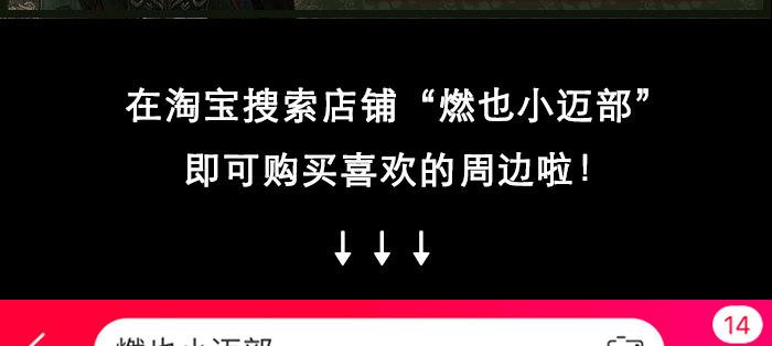 东邻西厢韩漫全集-第八十四话 墓无删减无遮挡章节图片 