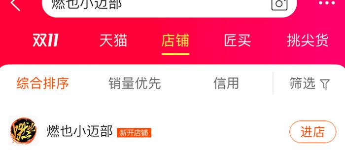 东邻西厢韩漫全集-第八十四话 墓无删减无遮挡章节图片 