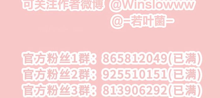 东邻西厢韩漫全集-第八十四话 墓无删减无遮挡章节图片 