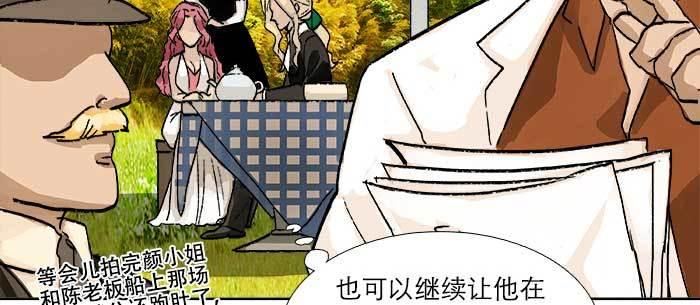 东邻西厢韩漫全集-第八十四话 墓无删减无遮挡章节图片 