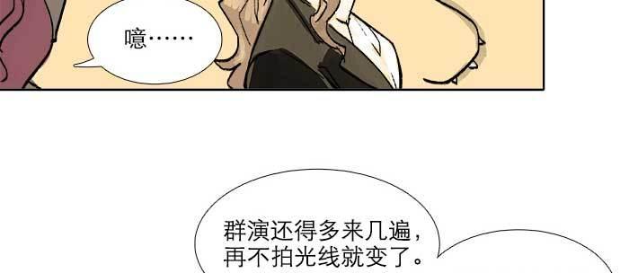 东邻西厢韩漫全集-第八十四话 墓无删减无遮挡章节图片 