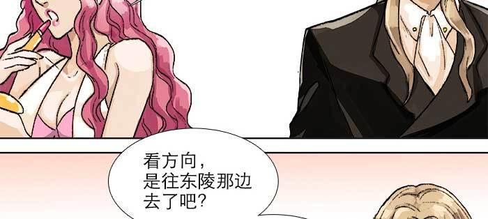 东邻西厢韩漫全集-第八十四话 墓无删减无遮挡章节图片 
