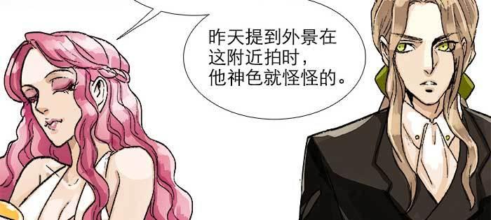 东邻西厢韩漫全集-第八十四话 墓无删减无遮挡章节图片 