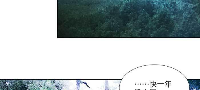 东邻西厢韩漫全集-第八十四话 墓无删减无遮挡章节图片 