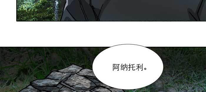 东邻西厢韩漫全集-第八十四话 墓无删减无遮挡章节图片 