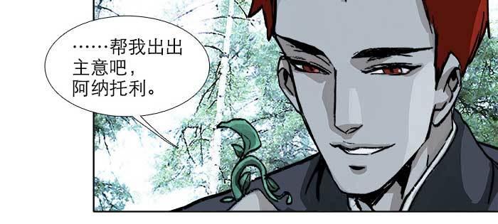 东邻西厢韩漫全集-第八十四话 墓无删减无遮挡章节图片 