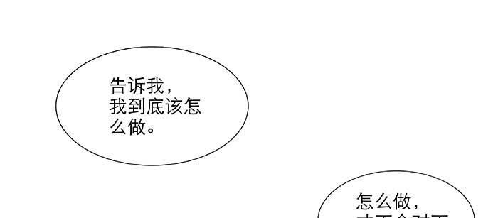 东邻西厢韩漫全集-第八十四话 墓无删减无遮挡章节图片 